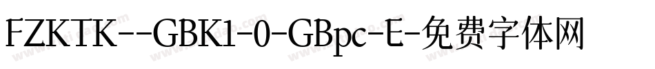 FZKTK--GBK1-0-GBpc-E字体转换