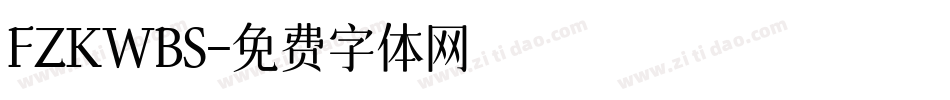 FZKWBS字体转换