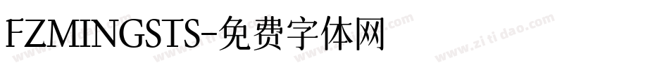 FZMINGSTS字体转换