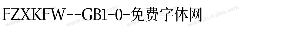FZXKFW--GB1-0字体转换