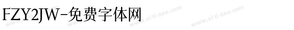 FZY2JW字体转换