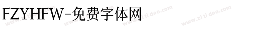 FZYHFW字体转换