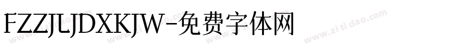 FZZJLJDXKJW字体转换