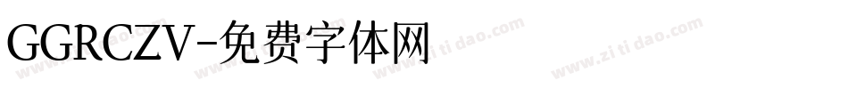 GGRCZV字体转换