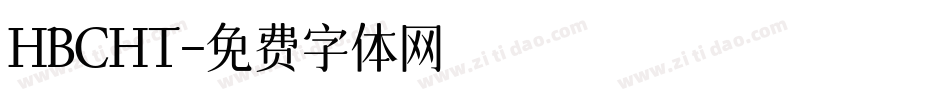 HBCHT字体转换