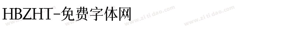 HBZHT字体转换