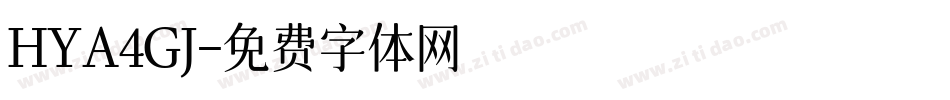 HYA4GJ字体转换