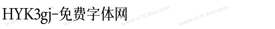 HYK3gj字体转换