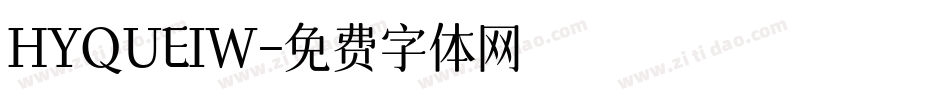 HYQUEIW字体转换