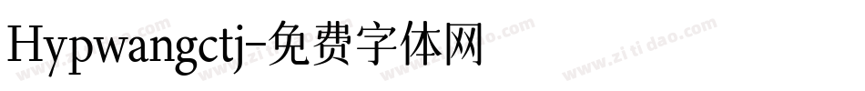 Hypwangctj字体转换