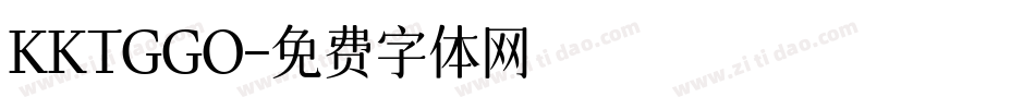 KKTGGO字体转换
