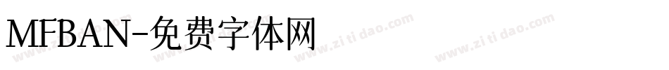 MFBAN字体转换