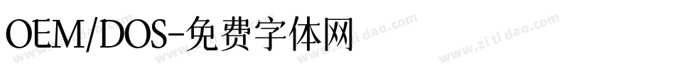 OEM/DOS字体转换
