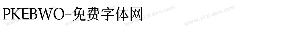PKEBWO字体转换