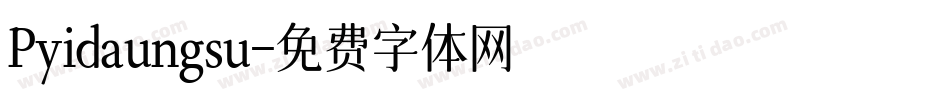 Pyidaungsu字体转换