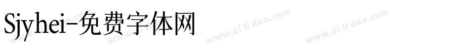 Sjyhei字体转换