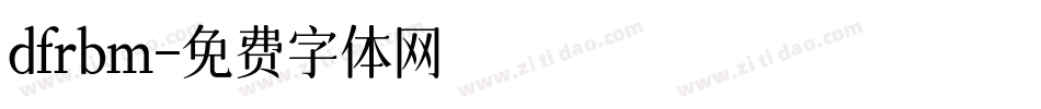 dfrbm字体转换