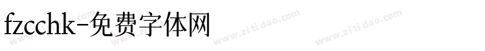 fzcchk字体转换