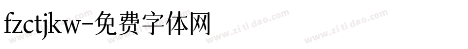 fzctjkw字体转换