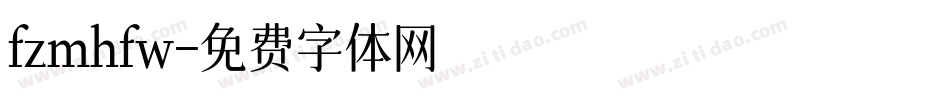fzmhfw字体转换
