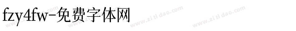 fzy4fw字体转换
