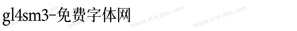 gl4sm3字体转换