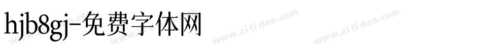 hjb8gj字体转换