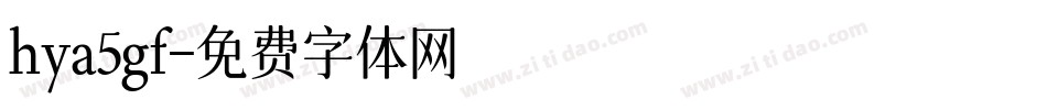 hya5gf字体转换