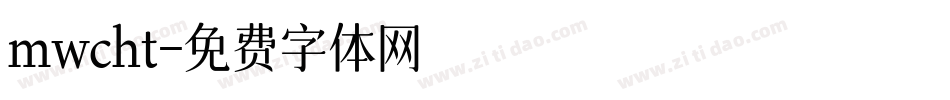 mwcht字体转换