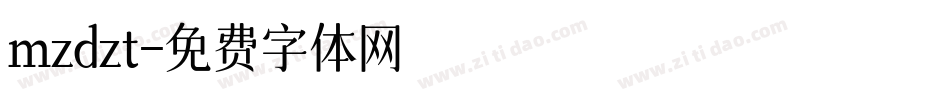 mzdzt字体转换