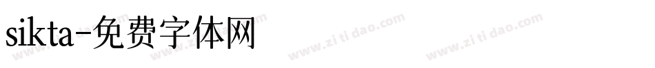 sikta字体转换