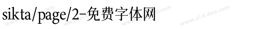 sikta/page/2字体转换