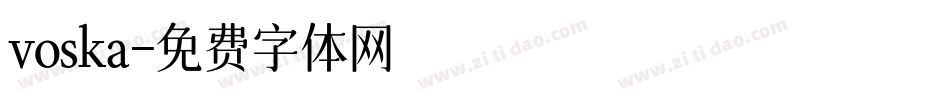 voska字体转换