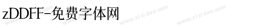 zDDFF字体转换