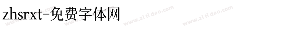 zhsrxt字体转换