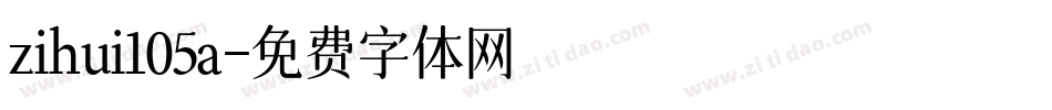 zihui105a字体转换
