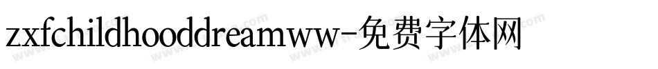 zxfchildhooddreamww字体转换