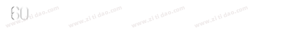 字魂60字体转换