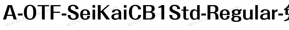 A-OTF-SeiKaiCB1Std-Regular字体转换