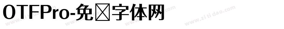 OTFPro字体转换