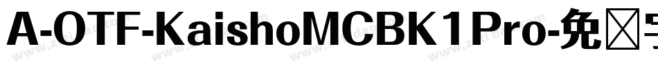 A-OTF-KaishoMCBK1Pro字体转换
