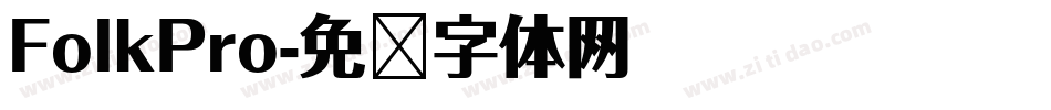 FolkPro字体转换