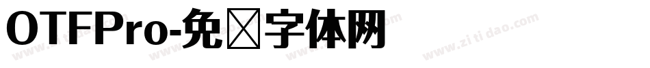 OTFPro字体转换