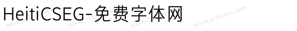 HeitiCSEG字体转换