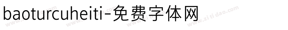 baoturcuheiti字体转换