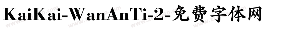 KaiKai-WanAnTi-2字体转换