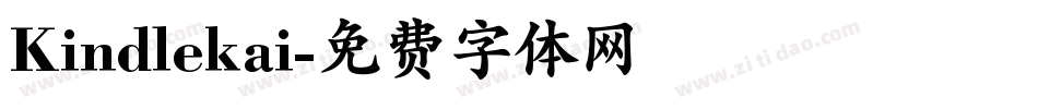 Kindlekai字体转换