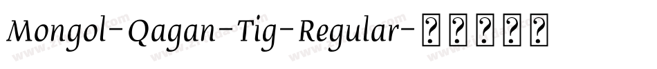 Mongol-Qagan-Tig-Regular字体转换