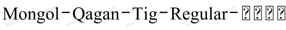 Mongol-Qagan-Tig-Regular字体转换