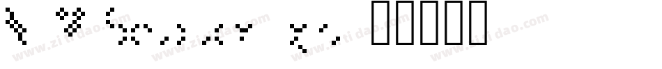 STAPortableLight字体转换